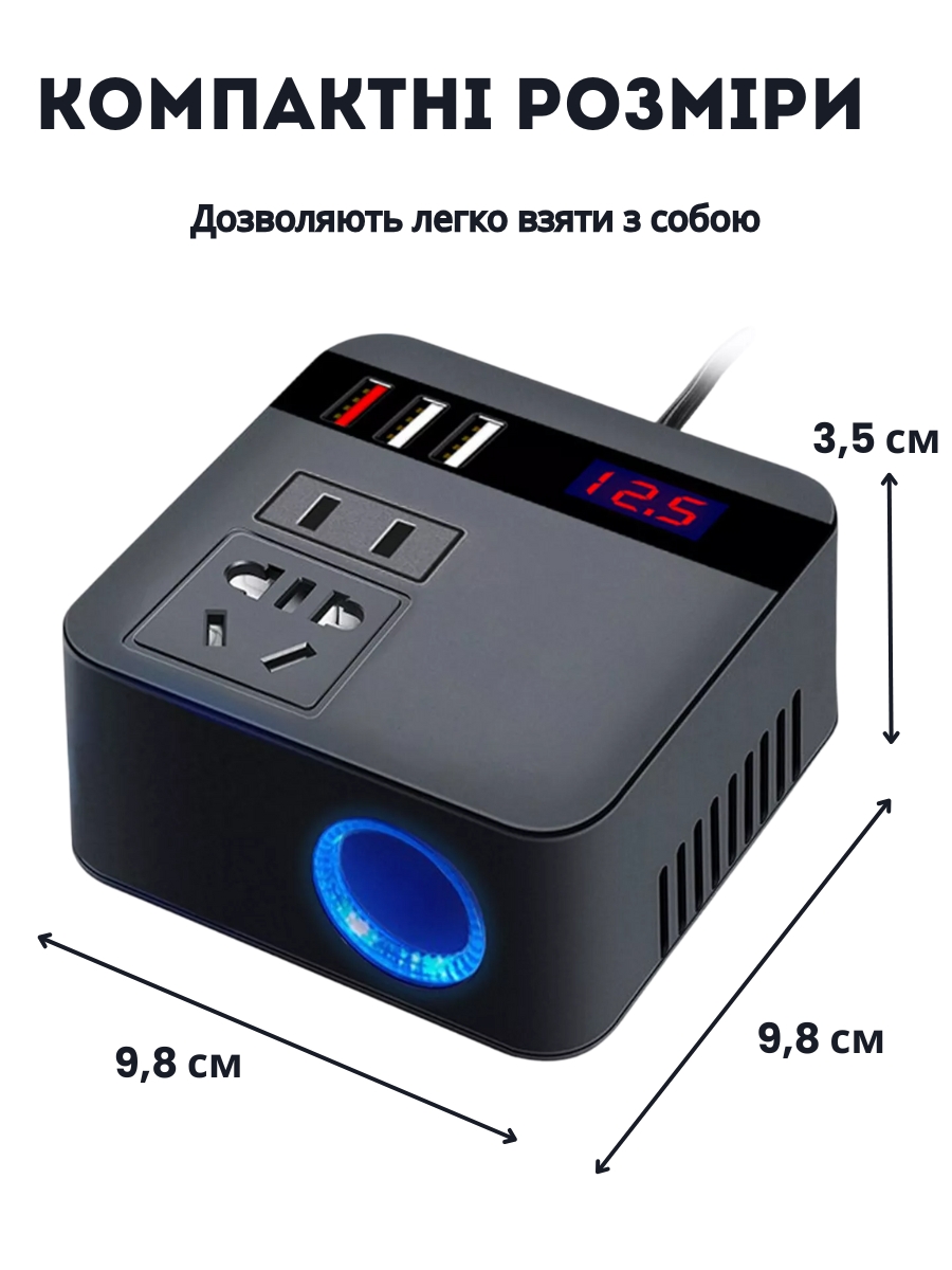 Автомобільний інвертор
